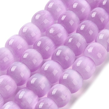 Natural Selenite Beads Strands, Dyed, Barrel Beads, Plum, 8.5mm, Hole: 1.2mm, about 48pcs/strand, 15.35''(39cm)