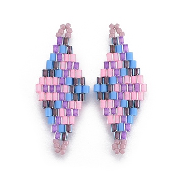 MIYUKI & TOHO Handmade Japanese Seed Beads Links, Loom Pattern, Rhombus, Pearl Pink, 32.5~33x12.6~13x1.7~1.8mm, Hole: 1.2~1.4mm