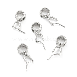 925 Sterling Silver Ice Pick Pinch Bails, Hollow Flat Round, Platinum, 10.5x7.5x4mm, Inner Diameter: 3.5mm, Pin: 0.6mm(STER-Z001-114P)