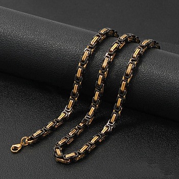 Titanium Steel Byzantine Chains Necklaces for Men, Golden, 25.59 inch(65cm)