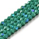 opaque couleur unie imitation jade perles de verre brins(EGLA-A039-P4mm-L07)-1