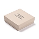 厚紙ジュエリー包装箱(CON-B007-05C-02)-1