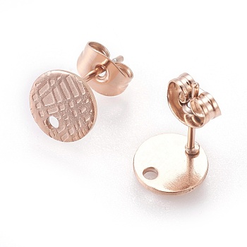 Ion Plating(IP) 304 Stainless Steel Ear Stud Findings, with Ear Nuts/Earring Backs and Hole, Textured Flat Round, Rose Gold, 8mm, Hole: 1.2mm, Pin: 0.8mm