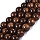 pekin naturelles perles de jade brins(G-A255-A02-06A)-1