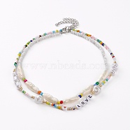 Beaded Necklaces Sets, with Glass Seed Beads, ABS Plastic Imitation Pearl Beads, Acrylic Heart Beads and Platinum Plated Alloy Lobster Claw Clasps, Mixed Color, 14.56 inch(37cm), 16.53 inch(42cm), 2pcs/set(NJEW-JN03290)