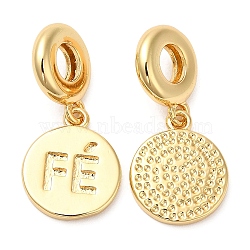 Brass Micro Pave Cubic Zirconia Pendants, Lead Free & Cadmium Free, Long-Lasting Plated, Word, Flat Round, Real 18K Gold Plated, 25.5mm, Hole: 4.5mm(KK-D027-05G)
