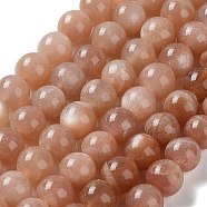 Round Natural Sunstone Beads Strands, 8mm, Hole: 1mm, about 49pcs/strand, 15.3 inch.(G-F222-33-8mm-1)