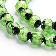 Glow in the Dark Luminous Style Handmade Silver Foil Glass Round Beads, Lawn Green, 8mm, Hole: 1mm(FOIL-I006-8mm-03)