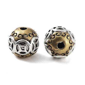 Brass Beads, Round with Coin Pattern, Antique Silver & Antique Golden, 9.5x10x7.5mm, Hole: 2mm