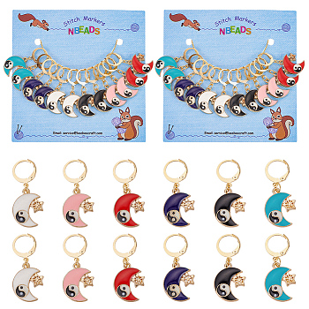 Alloy Enamel Moon with Star & Yin Yang Charm Locking Stitch Markers, Golden Tone 304 Stainless Steel Lobster Claw Clasp Locking Stitch Marker, Mixed Color, 3.5cm, 12pcs/set