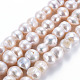 Natural Keshi Pearl Beads Strands(PEAR-S020-O01)-2