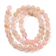 Natural Cherry Blossom Agate Beads Strands(G-K310-C07-8mm)-2