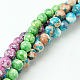Synthetic Ocean White Jade Beads Strands(G-E009-8mm-M)-1