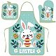 Easter Theme Polyester Sleeveless Apron and Gloves(PW-WG43897-02)-1