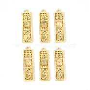 Spring Festival Theme Alloy Jewelry Pendants, Rectangle with Chinese Character, Golden, 3.5x1x0.2cm, Hole: 1.8mm(PALLOY-R138-03G)
