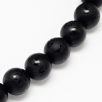 Natural Obsidian Round Carved Om Mani Padme Hum Beads Strands, Frosted, 10mm, Hole: 1mm, about 40pcs/strand, 15.7 inch