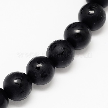 10mm Round Obsidian Beads