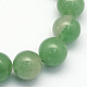 Природный зеленый авантюрин круглых бусин пряди(G-S150-6mm)-1