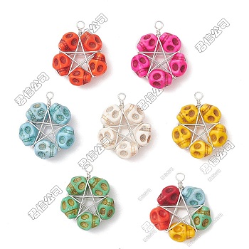 7Pcs 7 Colors Halloween Dyed Synthetic Turquoise Skull Beaded Pendants, Silver Color Plated Copper Wire Wrapped Pentagram Charms, Mixed Color, 30.5x25x10mm, Hole: 3mm, 1pc/color