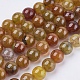 Natural Agate Round Beads Strand(G-L087-8mm-06)-1