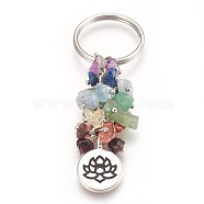 Natural Gemstone Keychain, with Brass Findings, Flat Round with Lotus, 75mm, Pendant: 20x15x2mm(KEYC-JKC00163-05)