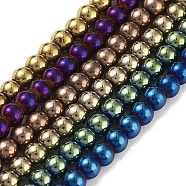 Synthetic Magnetic Hematite Beads Strands, Round, Mixed Color, 3~3.5mm, Hole: 1mm, about 135pcs/strand, 16.14''(41cm)(G-P545-K01-01)