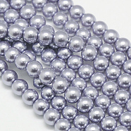 Eco-Friendly  Dyed Glass Pearl Round Beads Strands, Grade A, Cotton Cord Threaded, Lilac, 8mm, Hole: 0.7~1.1mm, about 52pcs/strand, 15 inch(HY-A002-8mm-RB028)