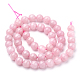 Natural Rose Quartz Beads Strands(G-T064-23-8mm)-2