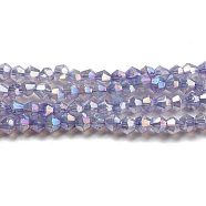 Baking Painted Transparent Glass Beads Strands, Imitation Opalite, AB Color, Faceted, Bicone, Lilac, 3x2.5mm, Hole: 0.8mm, about 168~172pcs/strand, 16.30~17.01 inch(41.4~43.2cm)(DGLA-F002-04B)