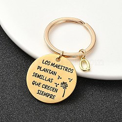 201 Stainless Steel & Brass Letter Keychain, with Alloy Rings, Golden, Letter Q, 6.2cm, Pendant: 12~30mm(KEYC-YW00095-17)