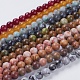Natural Mixed Gemstone and Dyed Jade Beads Strands(G-G151-8mm-M2)-1