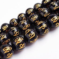 Natural Obsidian Beads Strands, Round Carved Om Mani Padme Hum, 13~14mm, Hole: 1.2mm, about 28pcs/strand, 15.3 inch(39cm)(G-J359-02-14mm)