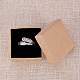 厚紙のジュエリーボックス(CBOX-R036-09)-6