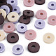 4 Colors Handmade Polymer Clay Beads(CLAY-N011-032-15)-1