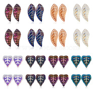 FASHEWELRY Electroplate Glass Beads, Leaf, Mixed Color, 200pcs/box(EGLA-FW0001-01)