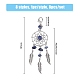 Woven Net/Web with Feather Pendant Decoration(HJEW-FH0001-30)-2