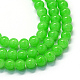 Baking Painted Imitation Jade Glass Round Bead Strands(X-DGLA-Q021-6mm-09)-1