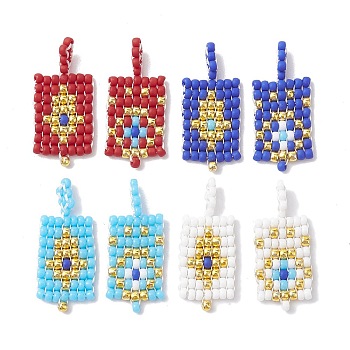 2Pcs 2 Style Handmade MIYUKI Round Rocailles Seed Loom Pattern, Rectangle Pendants, Mixed Color, 25x11x2mm, Hole: 2mm, 1Pc/style