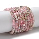 perles naturelles(G-L651-C06-4mm)-2