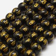 Natural Agate Beads Strands, Om Mani Padme Hum, Round, Dyed & Heated, Black, 12mm, Hole: 1.5mm, about 30~32pcs/strand, 14 inch(35.6cm)(G-F452-12mm-02)