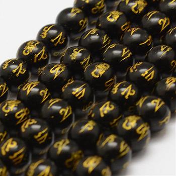 Natural Agate Beads Strands, Om Mani Padme Hum, Round, Dyed & Heated, Black, 12mm, Hole: 1.5mm, about 30~32pcs/strand, 14 inch(35.6cm)