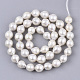 Perle baroque naturelle perles de perles de keshi(PEAR-Q015-026)-2