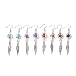 4 Pairs 4 Styles Natural & Synthetic Mixed Gemstone Dangle Earrings Set, Alloy & Brass Feather Long Drop Earrings, 69x12mm, 1 Pair/style(EJEW-TA00346)