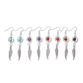 4 Pairs 4 Styles Natural & Synthetic Mixed Gemstone Dangle Earrings Set, Alloy & Brass Feather Long Drop Earrings, 69x12mm, 1 Pair/style