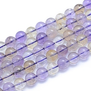 Natural Ametrine Beads Strands, Round, AliceBlue, 8~8.5mm, Hole: 0.8mm; about 50pcs/strand, 15.55inches(39.5cm)(G-L552H-10B)