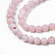 Eau douce naturelle de coquillage perles brins(SHEL-N003-24-B09)-3