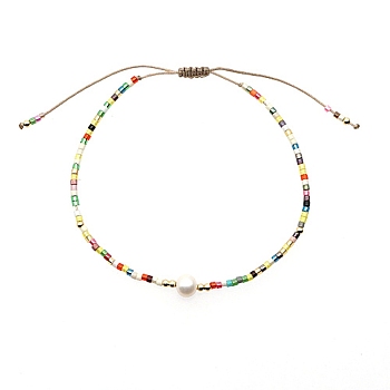 Glass Imitation Pearl & Seed Braided Bead Bracelets, Adjustable Bracelet, Colorful, 11 inch(28cm)