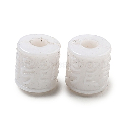 Opaque Acrylic Beads, Column, White, 10x9mm, Hole: 3.5mm, about 909pcs/500g(SACR-L007-003)