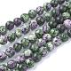 Natural Gemstone Beads Strands(G-G086-8mm-1)-2