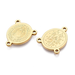 Ion Plating(IP) 201 Stainless Steel Rosary Center Connector Charms, Oval with Virgin Mary Links, Real 18K Gold Plated, 20x16.5x1.5mm, Hole: 1.6mm(X-STAS-T064-47G)